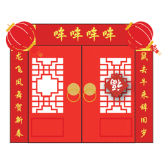 Animated Sticker