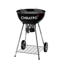 sibagro fire grill огонь гриль Sticker