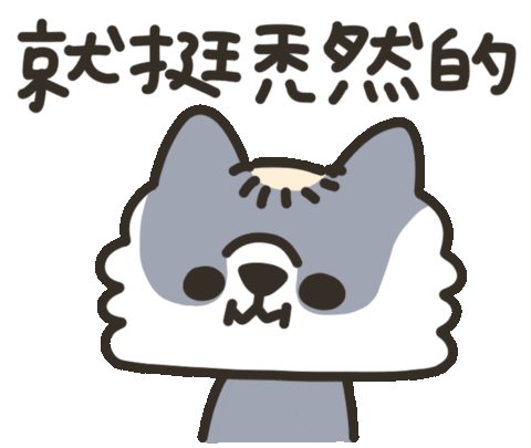 Wolf Piggy Sticker