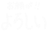 Japanese 文字 Sticker