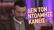 Masterchefgr Koutsopoulos GIF by Star Channel TV