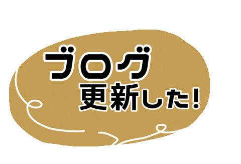 Blog Sticker