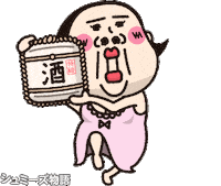Alcohol 酒 Sticker