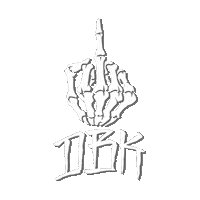 Till The Wheels Fall Off Middle Finger Sticker by Dirt Bike Kidz