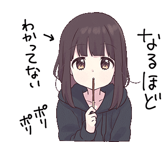 Girl Master Sticker