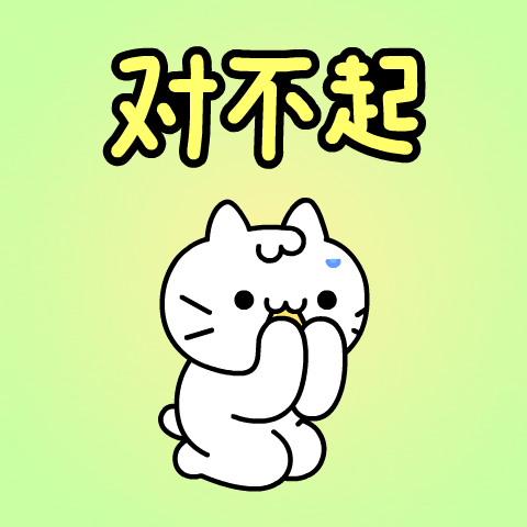 Begging White Cat GIF by Mikitti