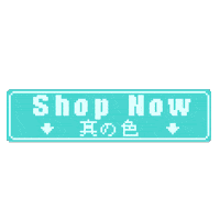 On Tour Lol Sticker by [PIAS] UK