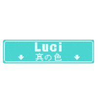 On Tour Lol Sticker by [PIAS] UK