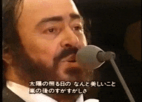 the three tenors tenor GIF