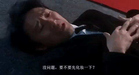 King Of Comedy Xi Ju Zhi Wang GIF