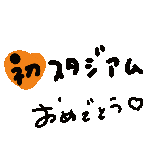 Snowman Snowworld Sticker