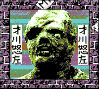 toxic avenger glitch GIF