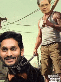 Mahesh Babu Dog GIF