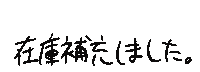 ねうぺた Sticker