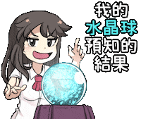 Jinzhan Lydia Sticker by Jin