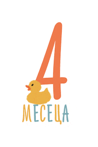 Baby Duck Sticker by FEIA