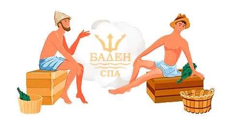 Spa Sticker by БАДЕН СПА