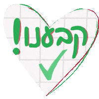 Yalih Sticker by Zezaz