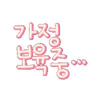 쏭남매맘 Sticker