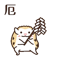 Happy New Year Sticker