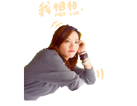 Think Sticker by Aimm