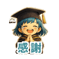 Animation Sticker Sticker