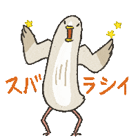 hach_i550 dance fun amazing rhythm Sticker