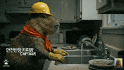 Turn Off Oops GIF