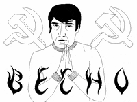cypola uruguay becho zitarrosa GIF