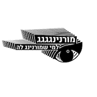 Morning Sticker by retema