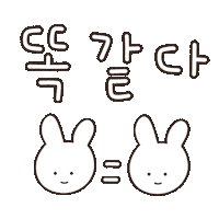 Bunny Rabbit Sticker