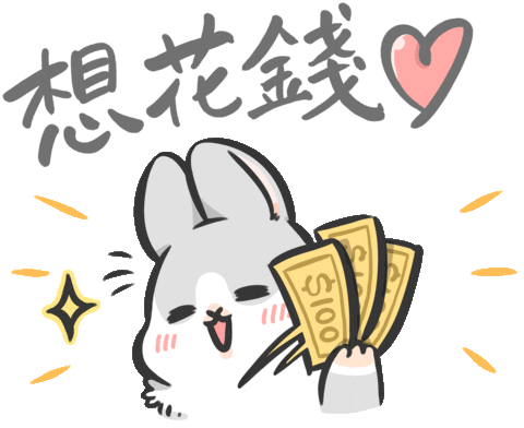 money rabbit Sticker by YUKIJI