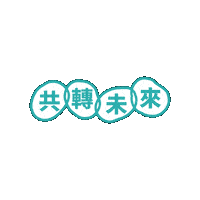 Libre Sticker by coffeelibre