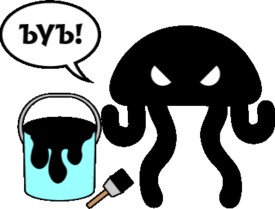 Злость Sticker