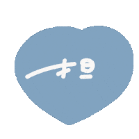 嵐 Sticker
