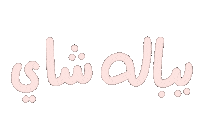 Winter Sticker