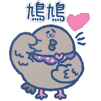 Love You Kiss Sticker by SOWINGHONG