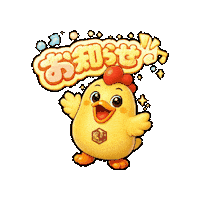 Happy Mascot Sticker by 熊本とりから家 下松店
