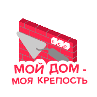 Home House Sticker by LSR