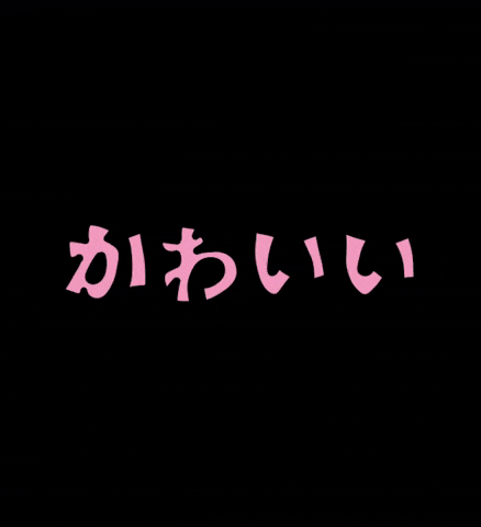 GIF by Threadheads