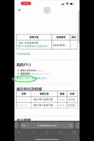 hkfeature giphyupload GIF