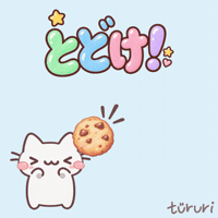 Sending For You GIF by tururi