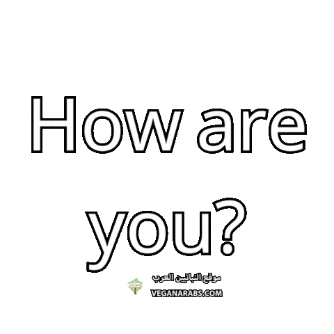 How Are You Yes Sticker by VeganArabs