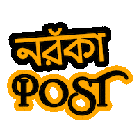 New Post Sticker