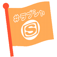 spaceshowersweetloveshower  Sticker