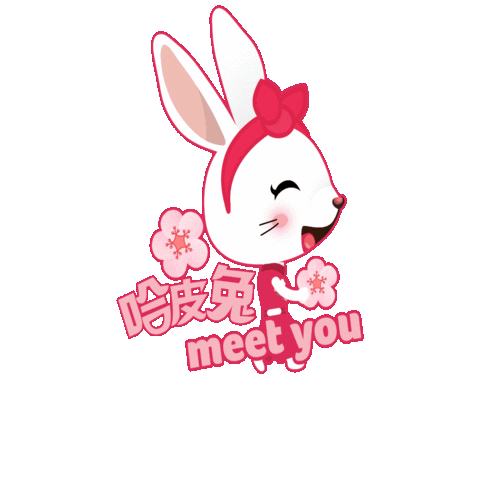 New Year Bunny Sticker by Mediacorp SG