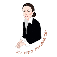Astrology Sticker