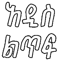 New Post Sticker