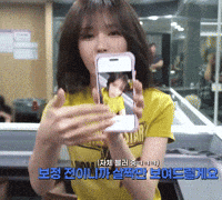 Wendy GIF