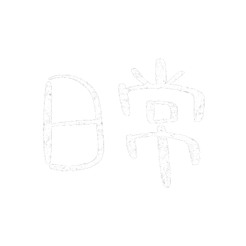 Today Dai Sticker